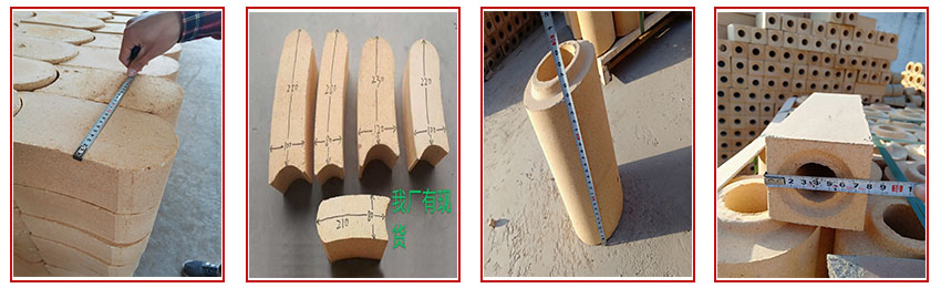 1598410217110118.jpg 异型砖2.jpg